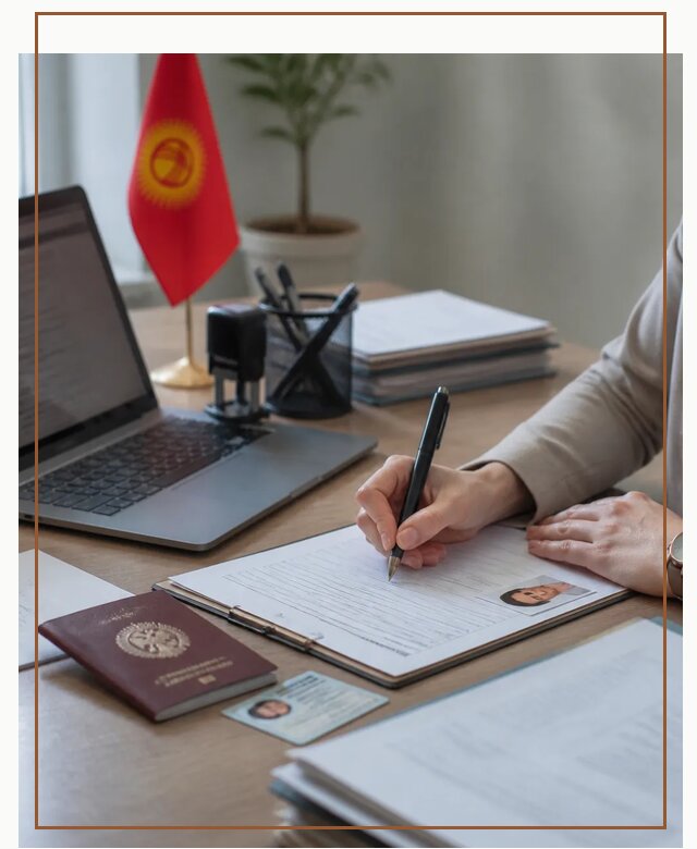 Оформление гражданства Кыргызстана под ключ с сопровождением в Саранске